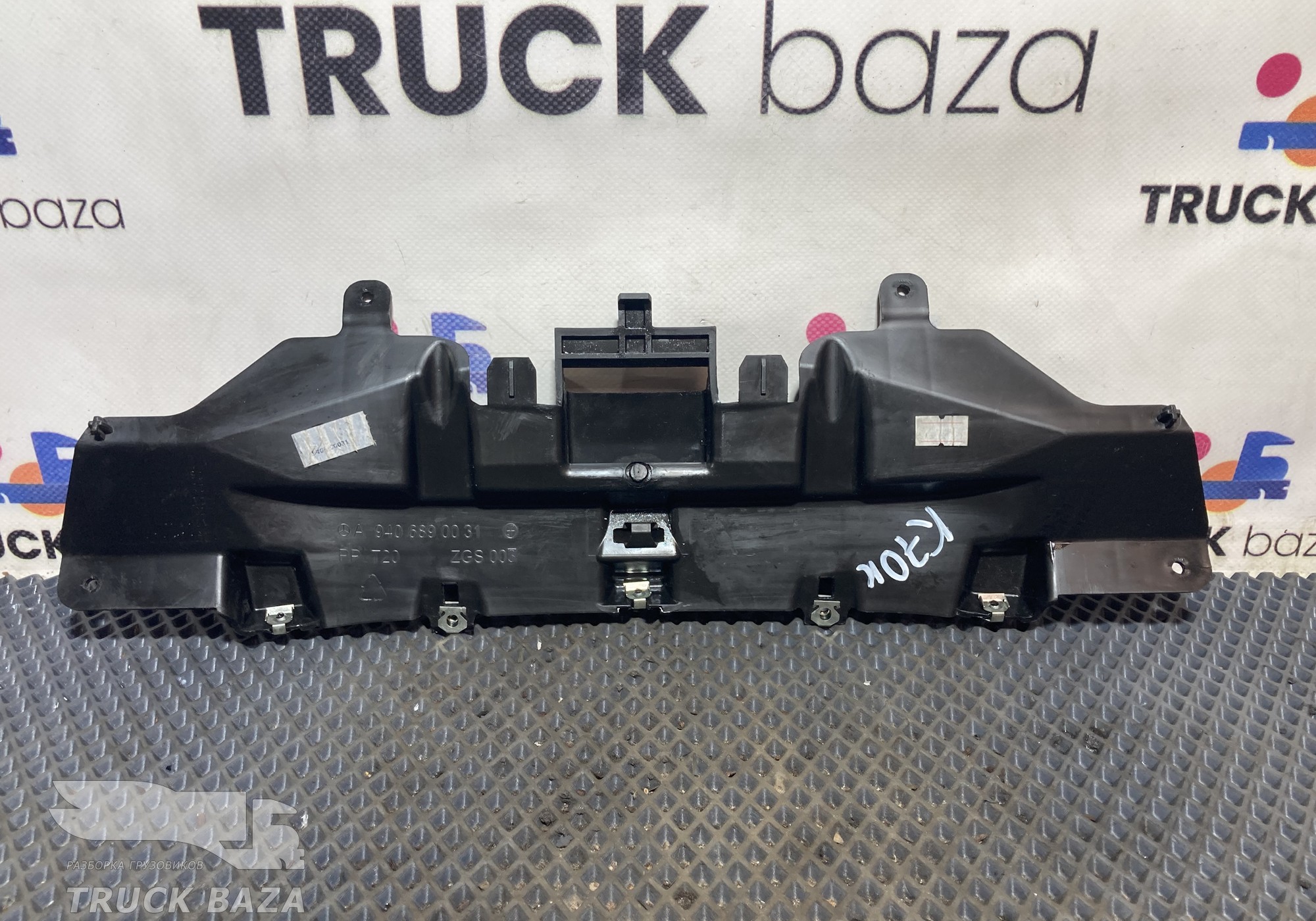 A9406890031 Кронштейн щитка приборов