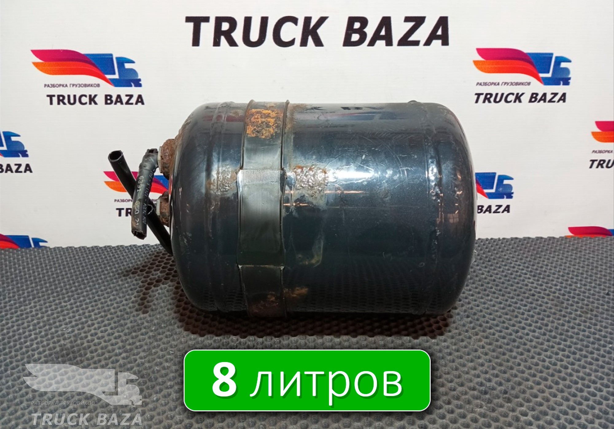 81514010237 Ресивер воздушный 8 L для Man TGS I (с 2007)