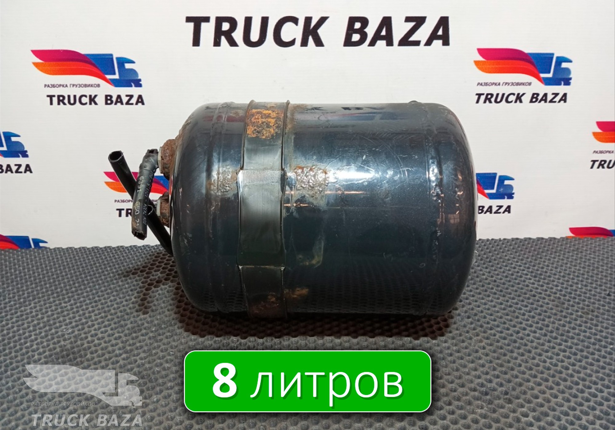 81514010237 Ресивер воздушный 8 L для Man TGS