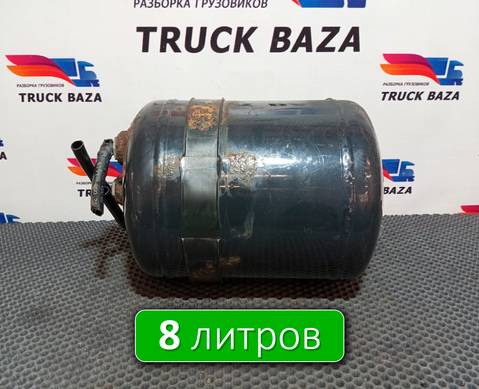 81514010237 Ресивер воздушный 8 L для Man TGX