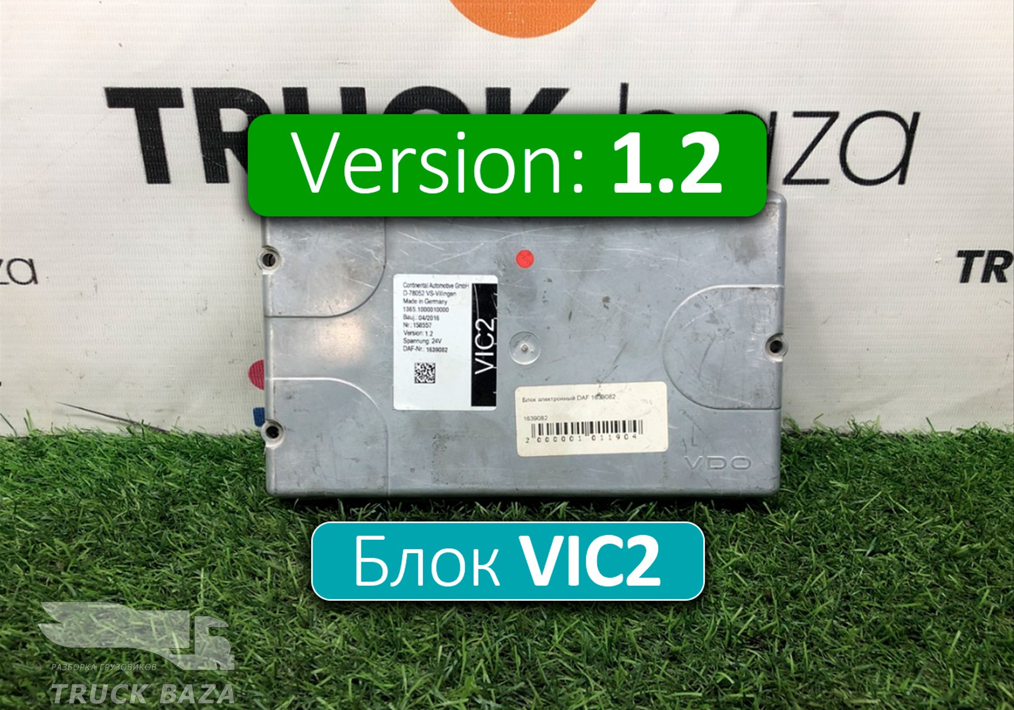 1639082 Блок управления VIC2 V1.2 для Daf XF105 (с 2005)