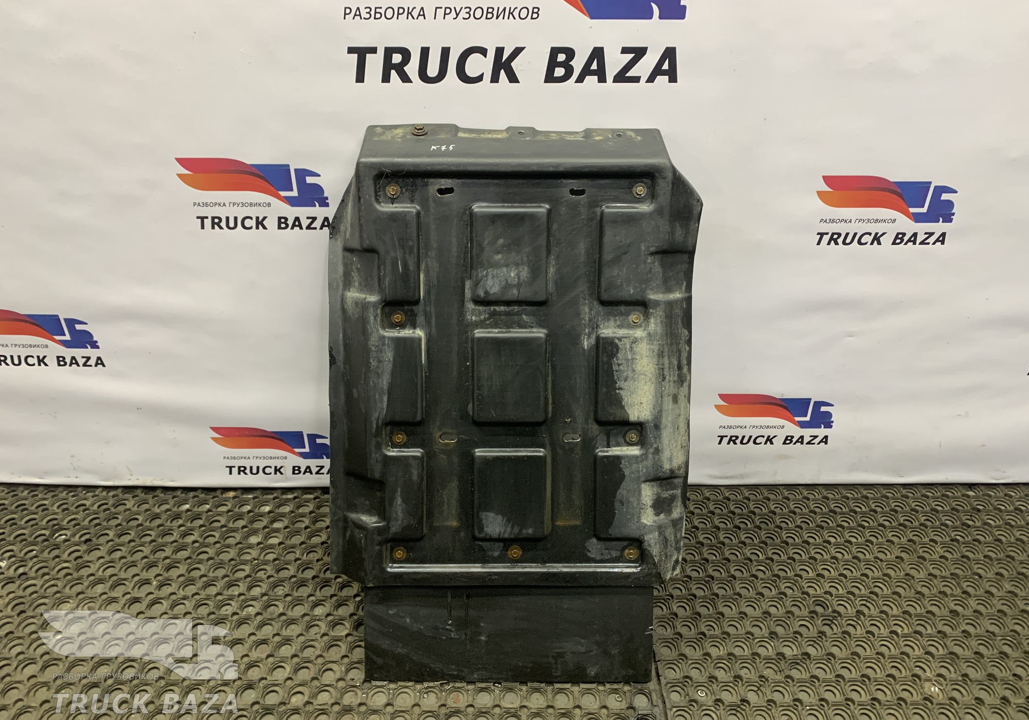 549018403029 Крыло переднее левое передняя часть для КАМАЗ 54901