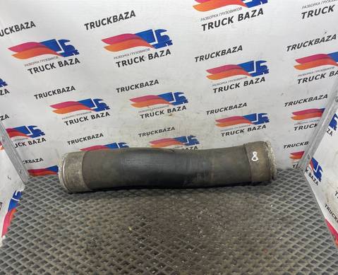 1542890 Патрубок интеркулера для Volvo F