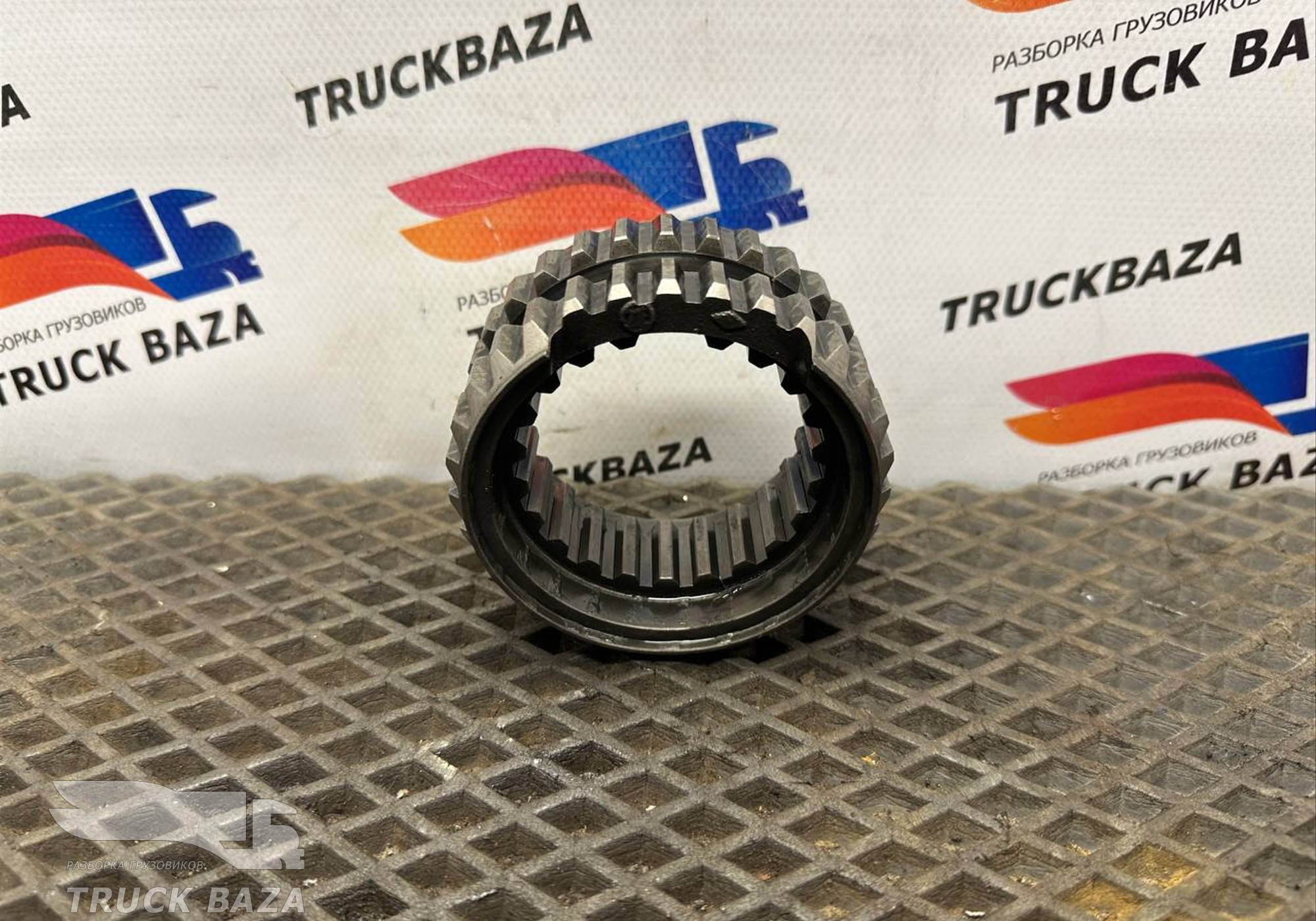 1328304064 Муфта синхронизатора АКПП ZF для Daf XF105