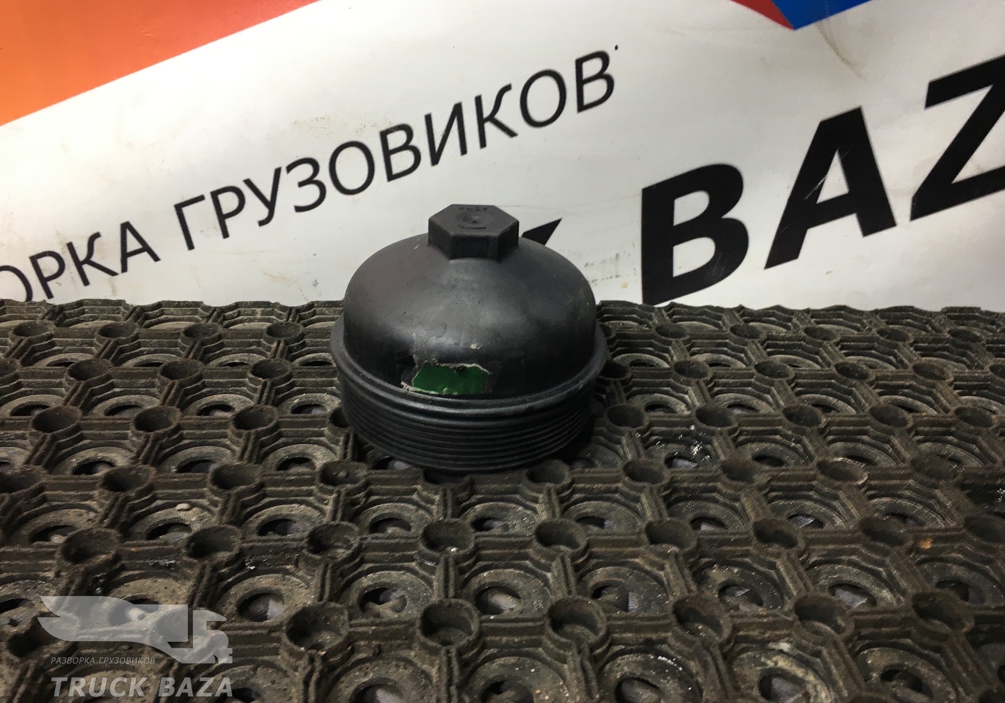 1442857 Крышка топливного фильтра для Daf