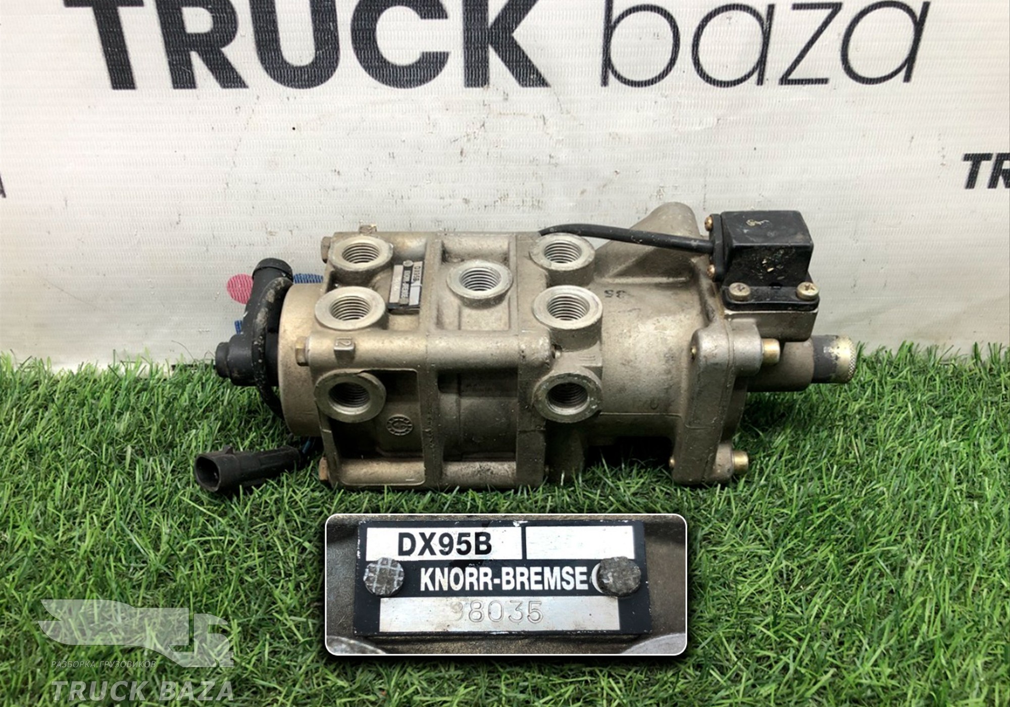 DX95B Кран тормозной главный