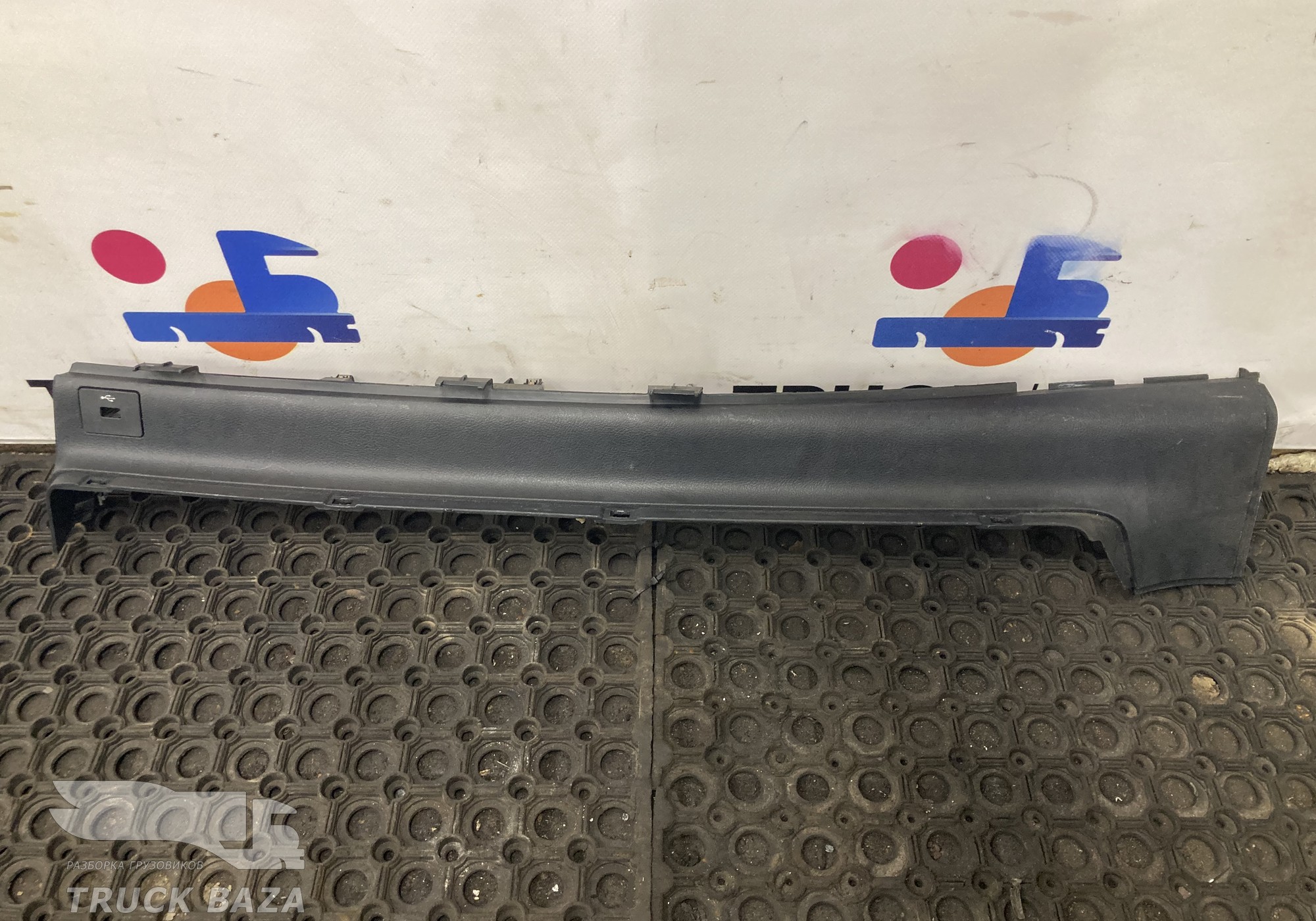 JC46E04652AEW Накладка бардачка для Ford F-MAX (с 2018)