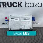 WG9925585004 Блок управления EBS для Sinotruk Sitrak C7H