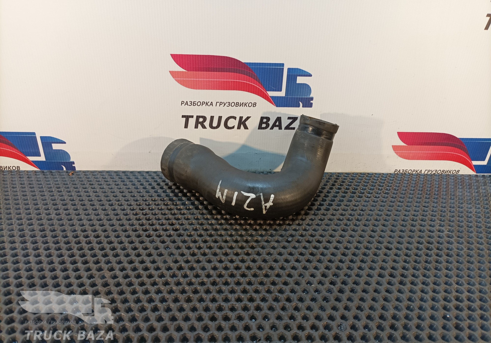 A9405011582 Патрубок радиатора для Mercedes-Benz