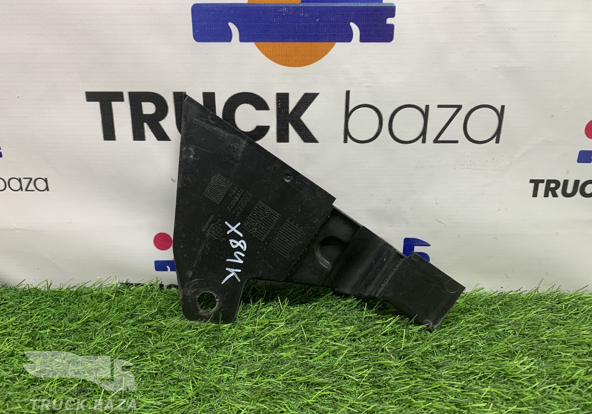 1308827 Накладка поручня для Daf