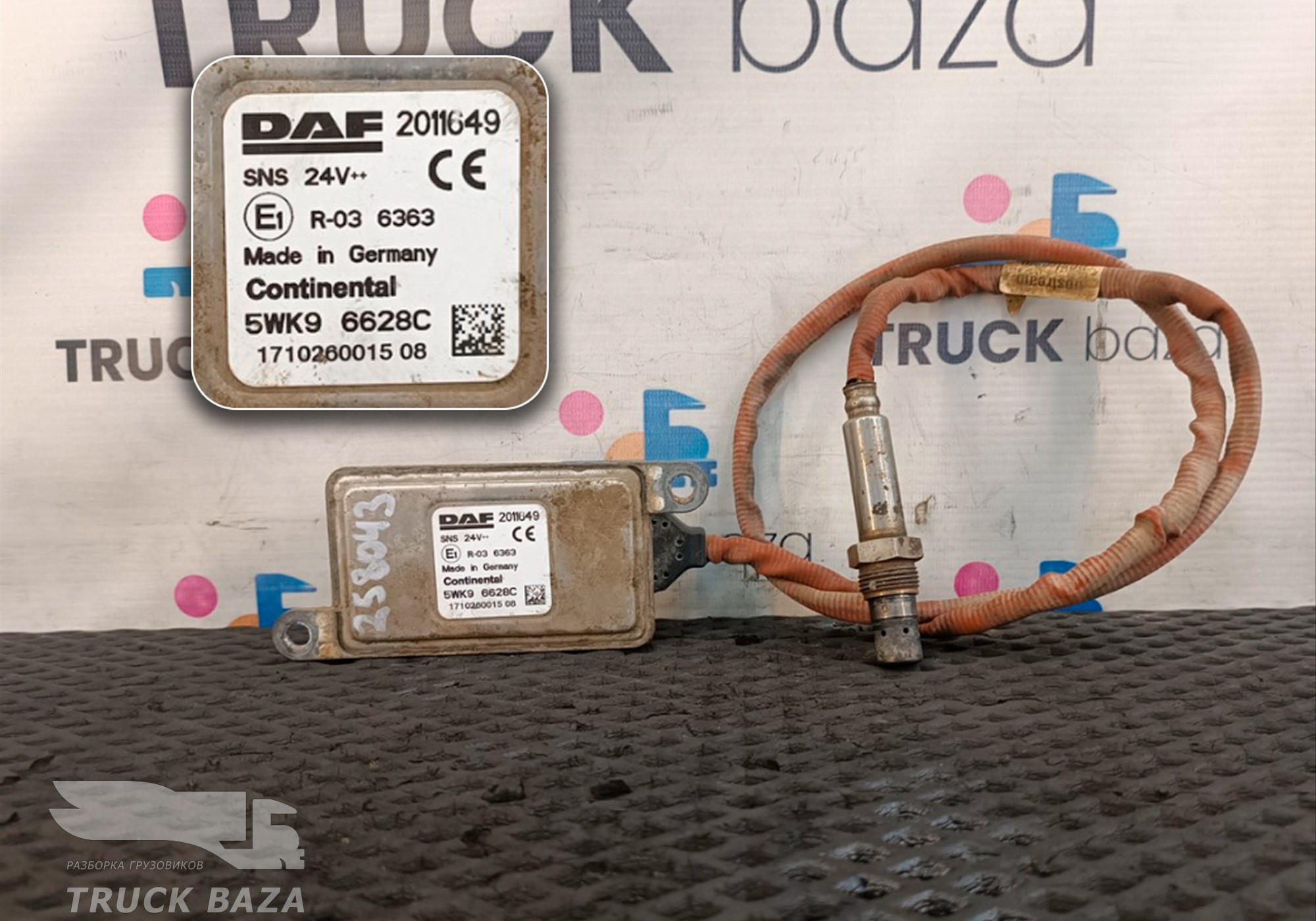 2011649 Датчик NOX для Daf XF105