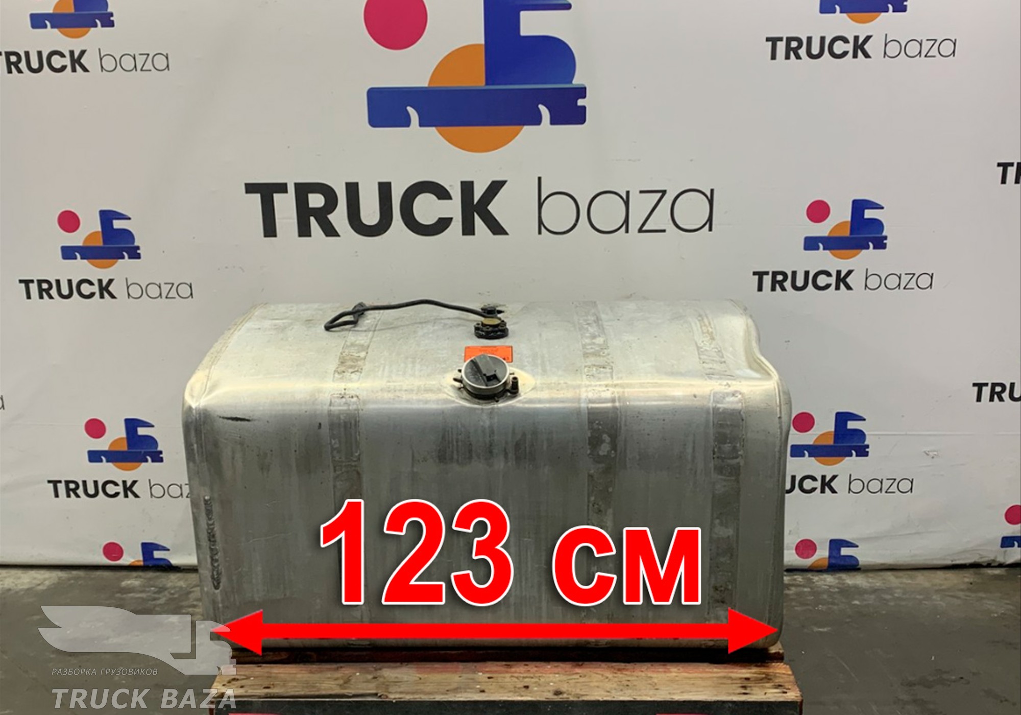 1871190 Бак топливный 500 L