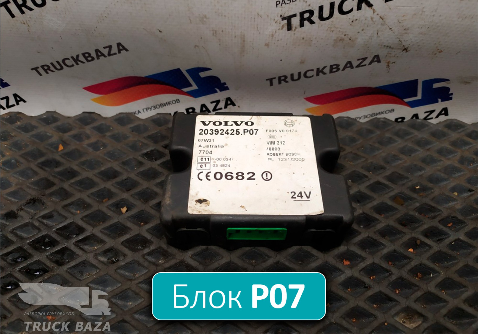 20392425 Блок управления иммобилайзером для Volvo FH 3 (с 2008 по 2012)