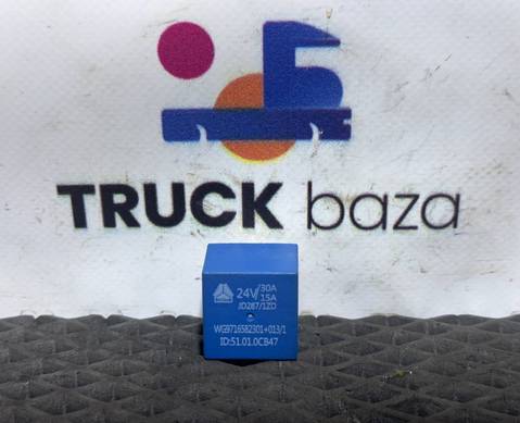 WG9716582301013 Реле 24V/30А для Sinotruk Sitrak C7H