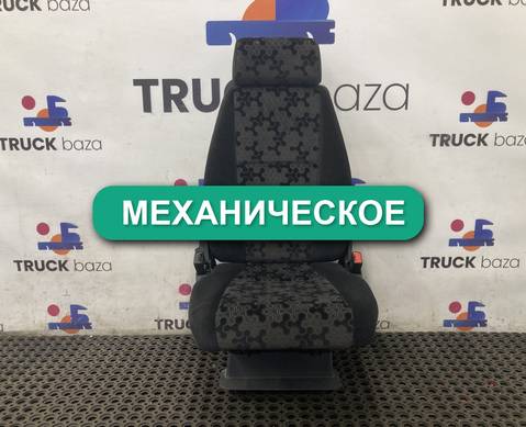 2474716 Сиденье пассажирское механическое для Scania 6-series R (с 2016)