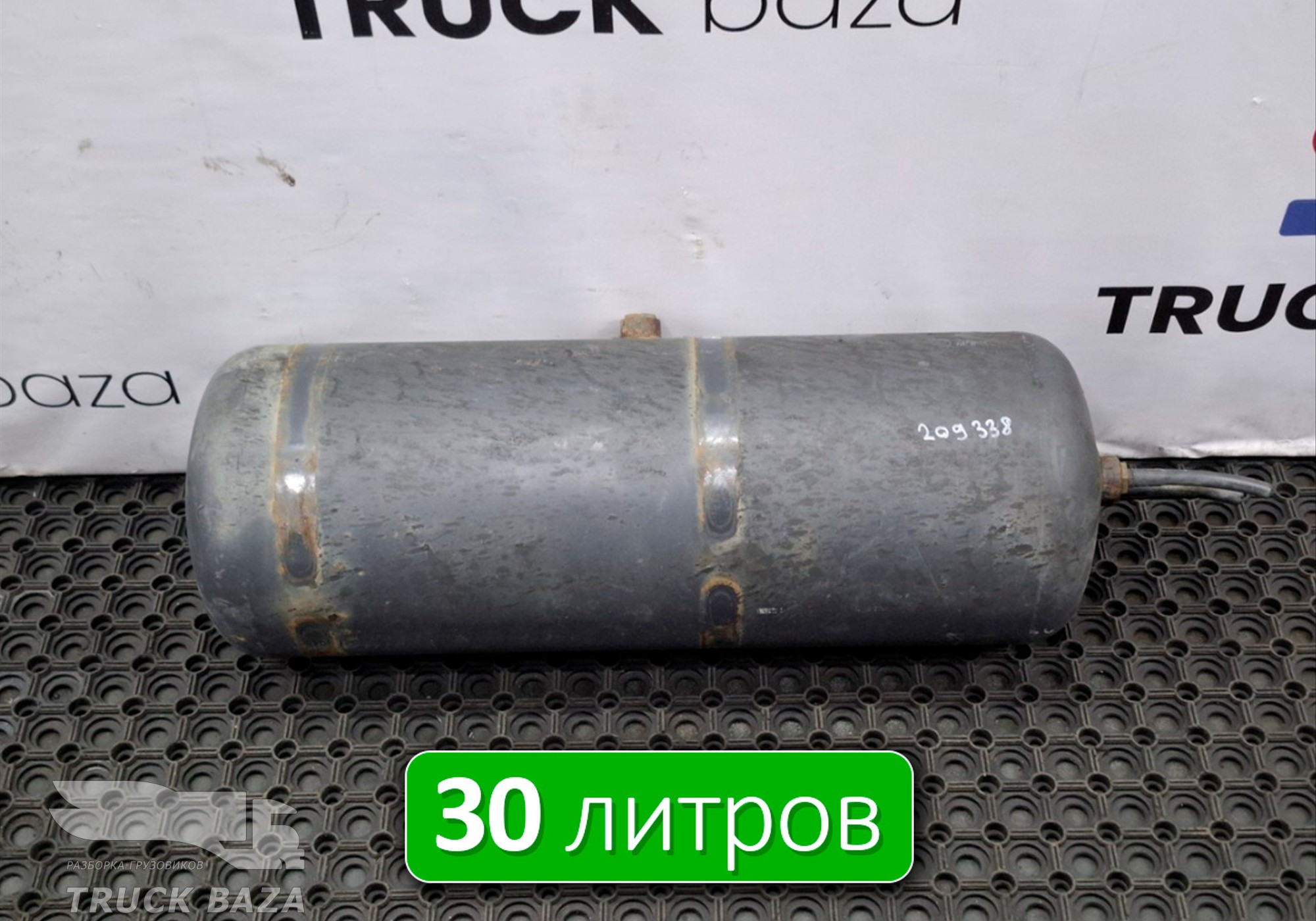 A0034323201 Ресивер воздушный 30 L для Mercedes-Benz Axor III (с 2010)