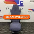 81623076326 Сиденье пассажирское механическое для Man TGM