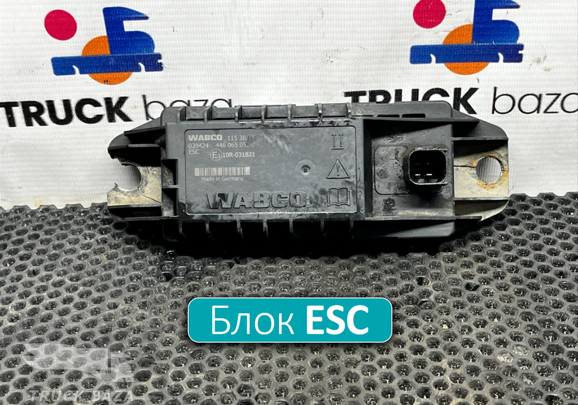 4460650520 Блок управления ESC для КАМАЗ 5490