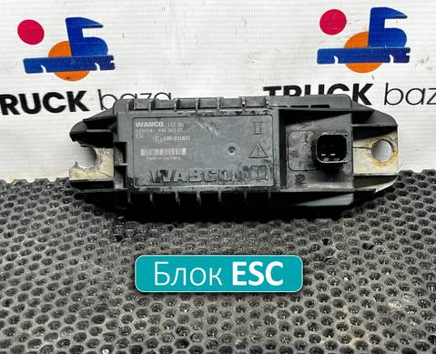 4460650520 Блок управления ESC для КАМАЗ 5490
