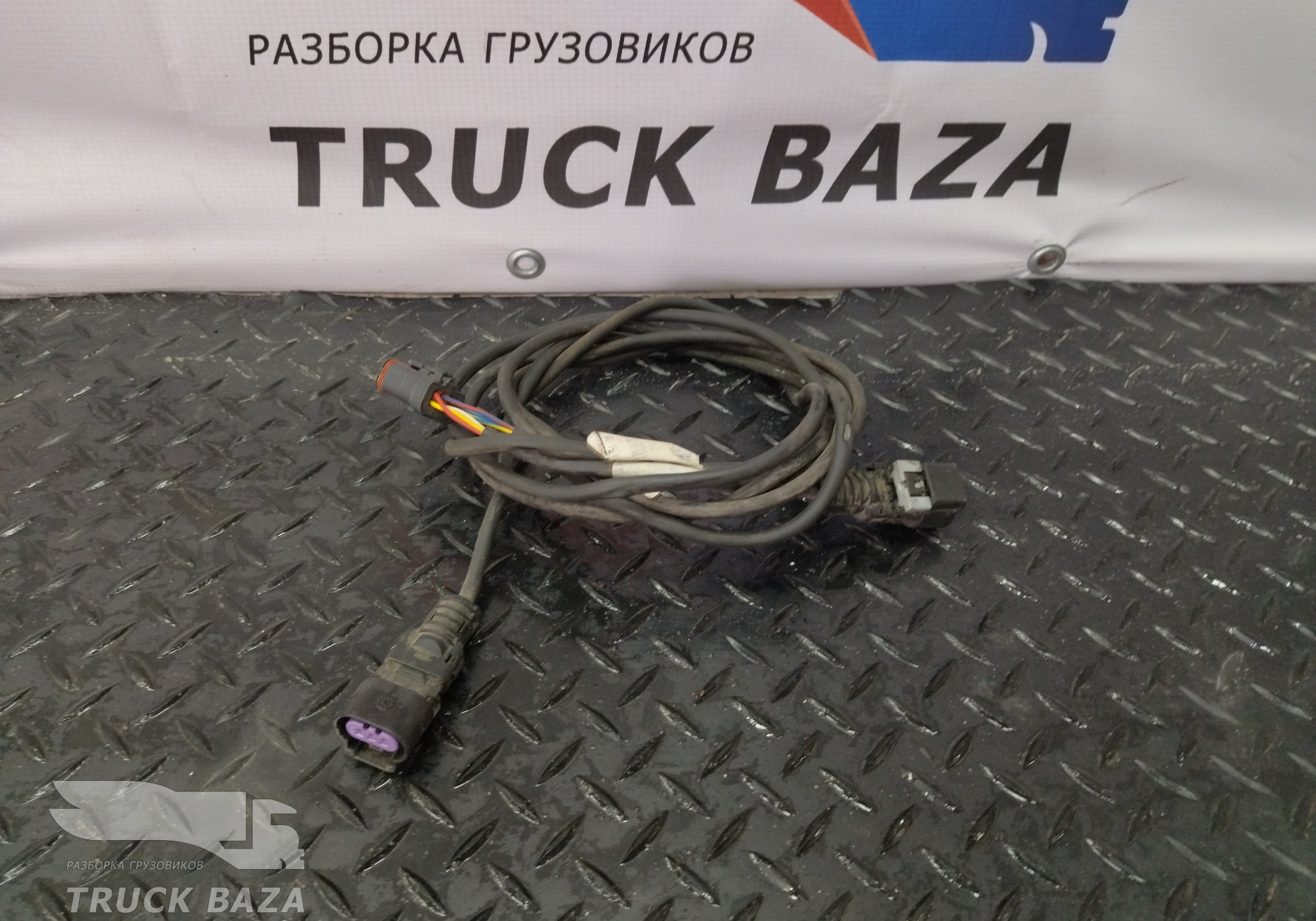 20921209 Проводка ABS для Volvo