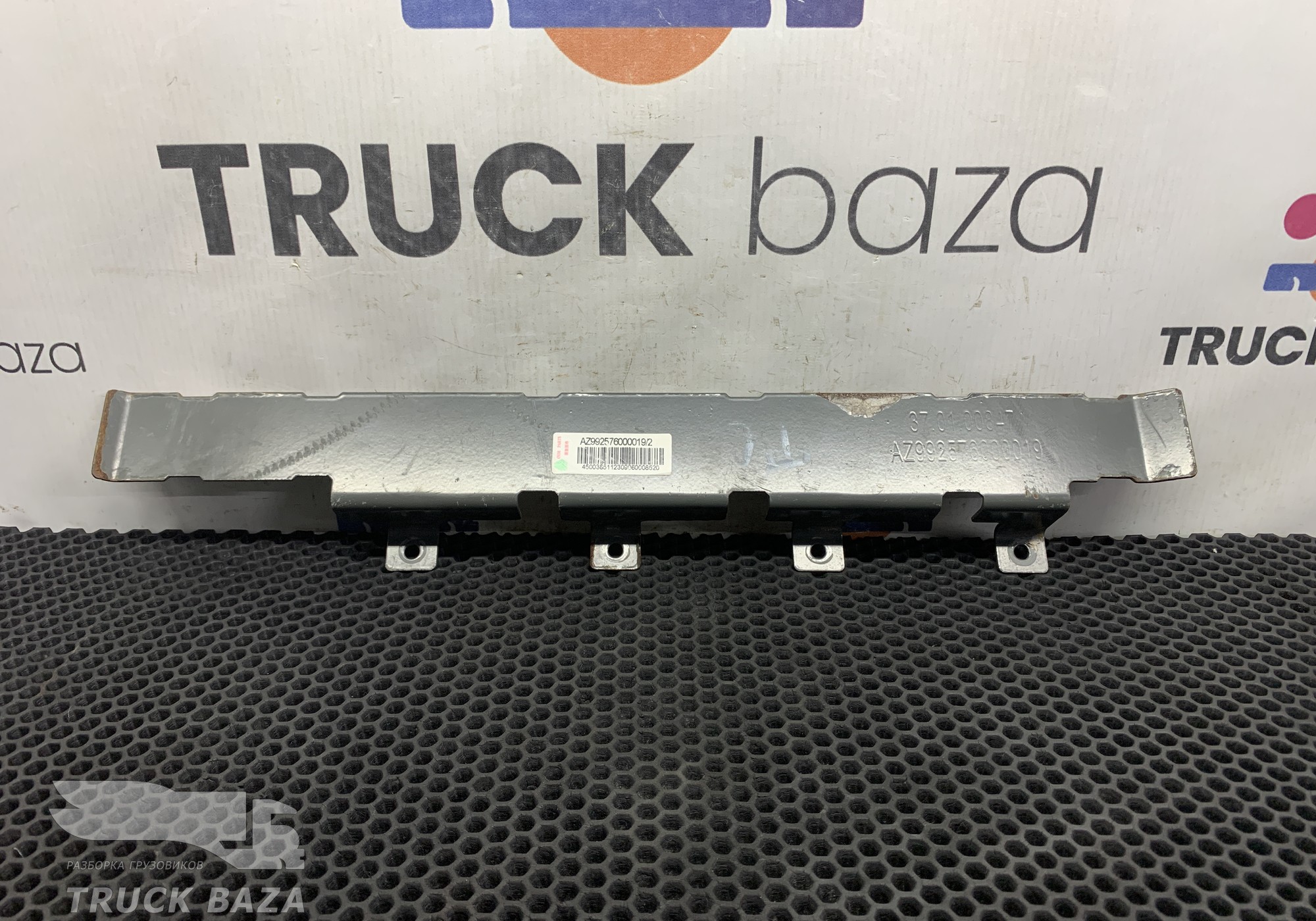 AZ992576000019 Кронштейн проводки для Sinotruk Sitrak C7H