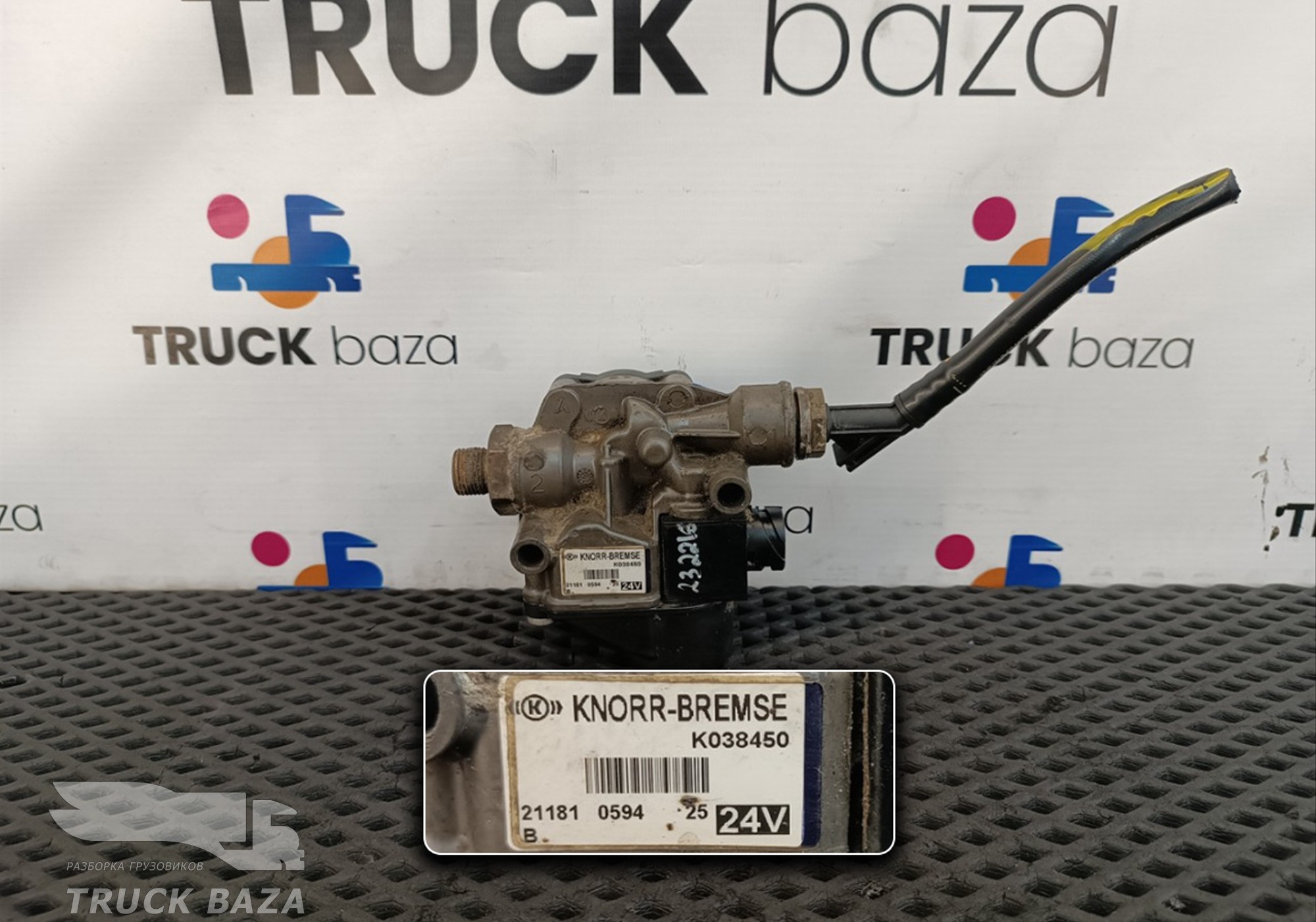 K038450 Кран ABS для Ford F-MAX (с 2018)