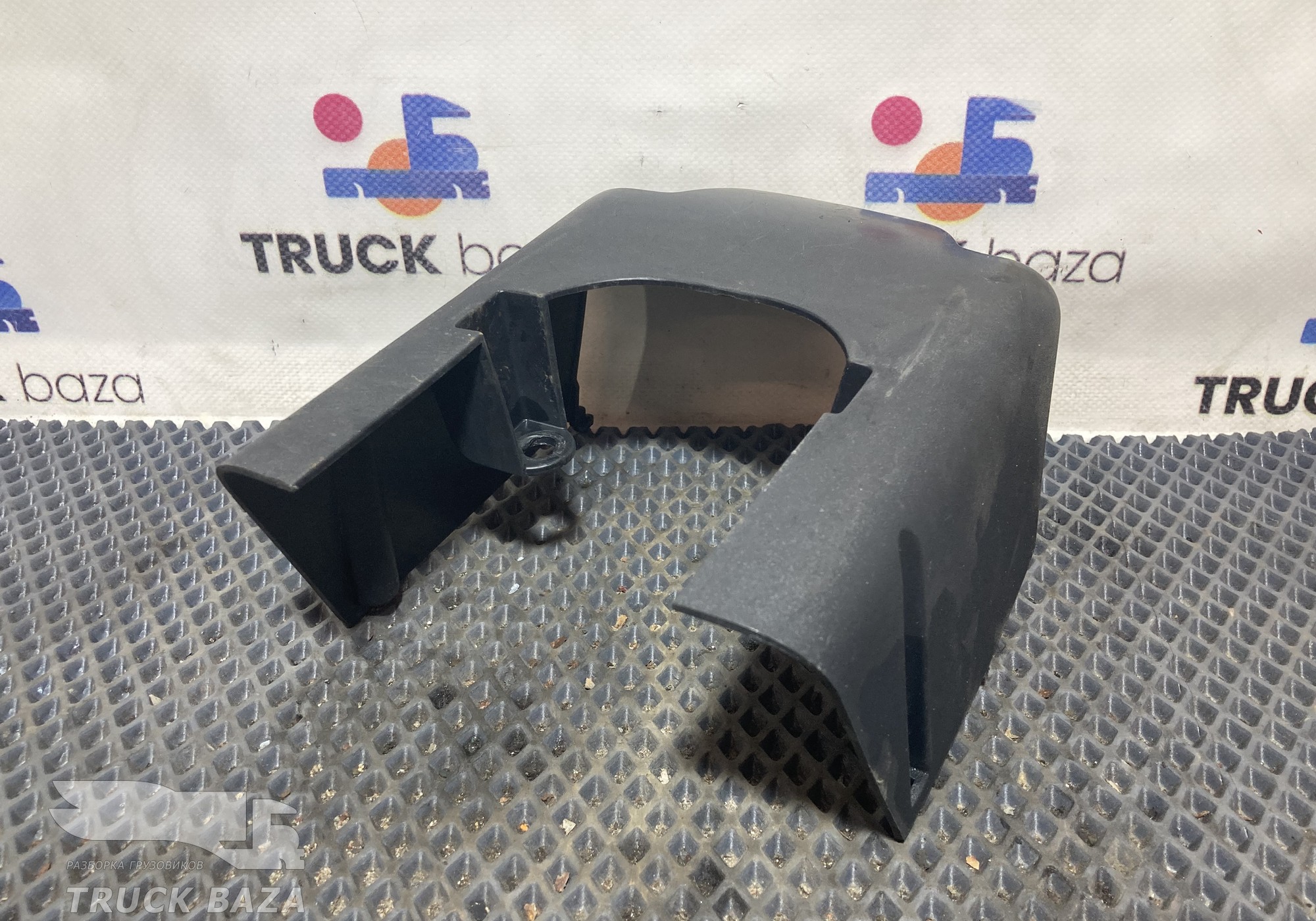 1549228 Кожух рулевой колонки нижний для Scania