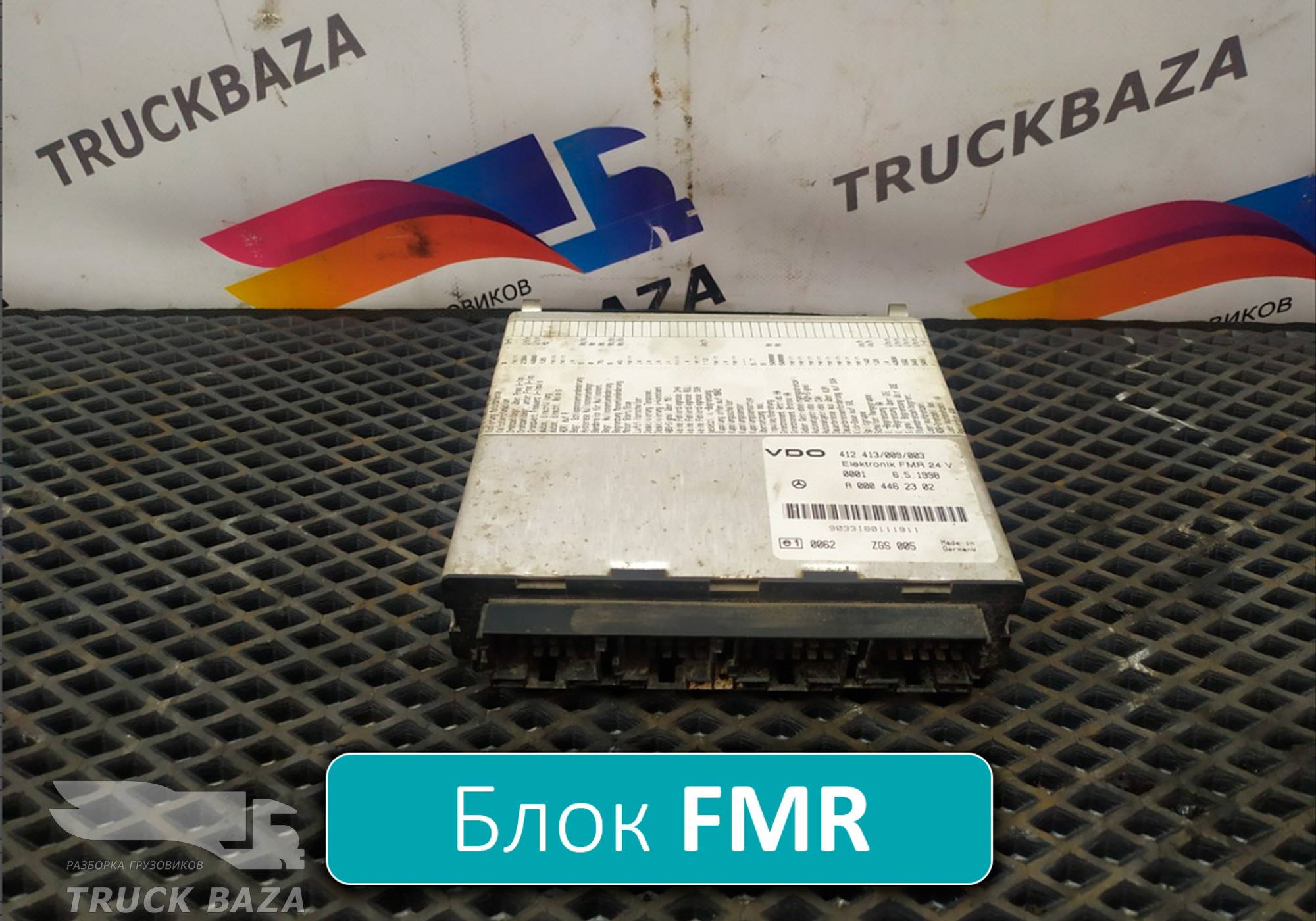 0004462302 Блок управления для Mercedes-Benz Actros MP1 (с 1996 по 2003)