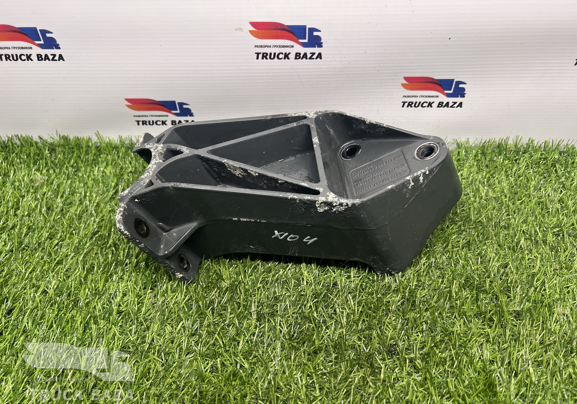 1371224 Кронштейн крепления крыла для Daf CF