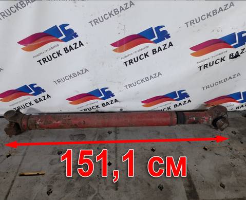 Вал карданный 1511 мм для Scania 4-series S (с 1995 по 2007)