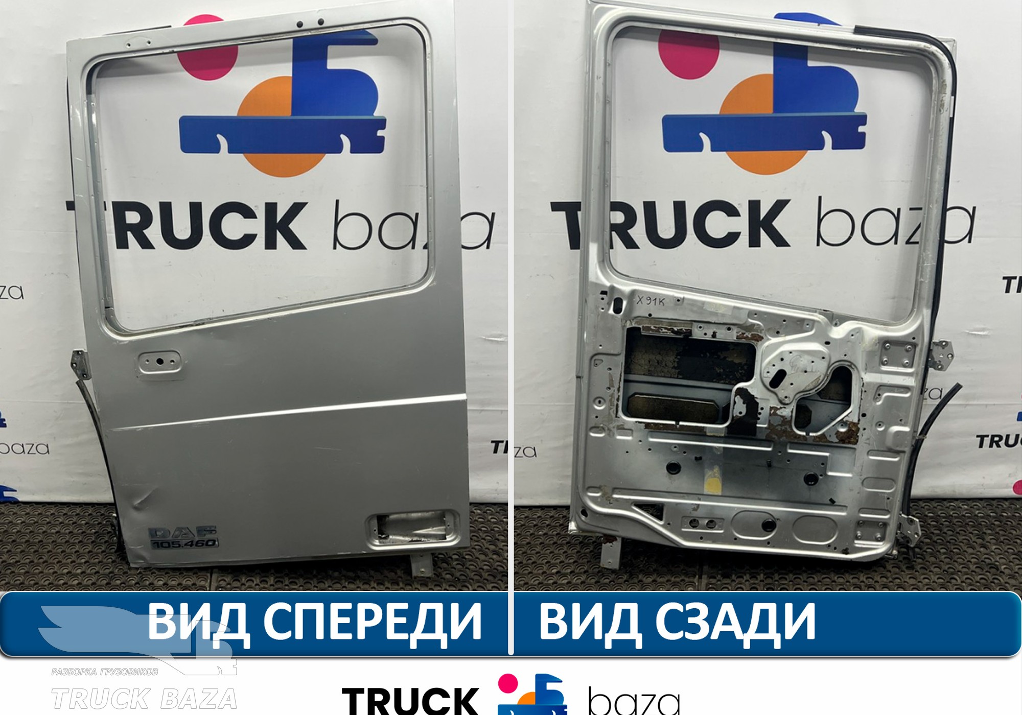 1676218 Каркас двери левой для Daf XF105 (с 2005)