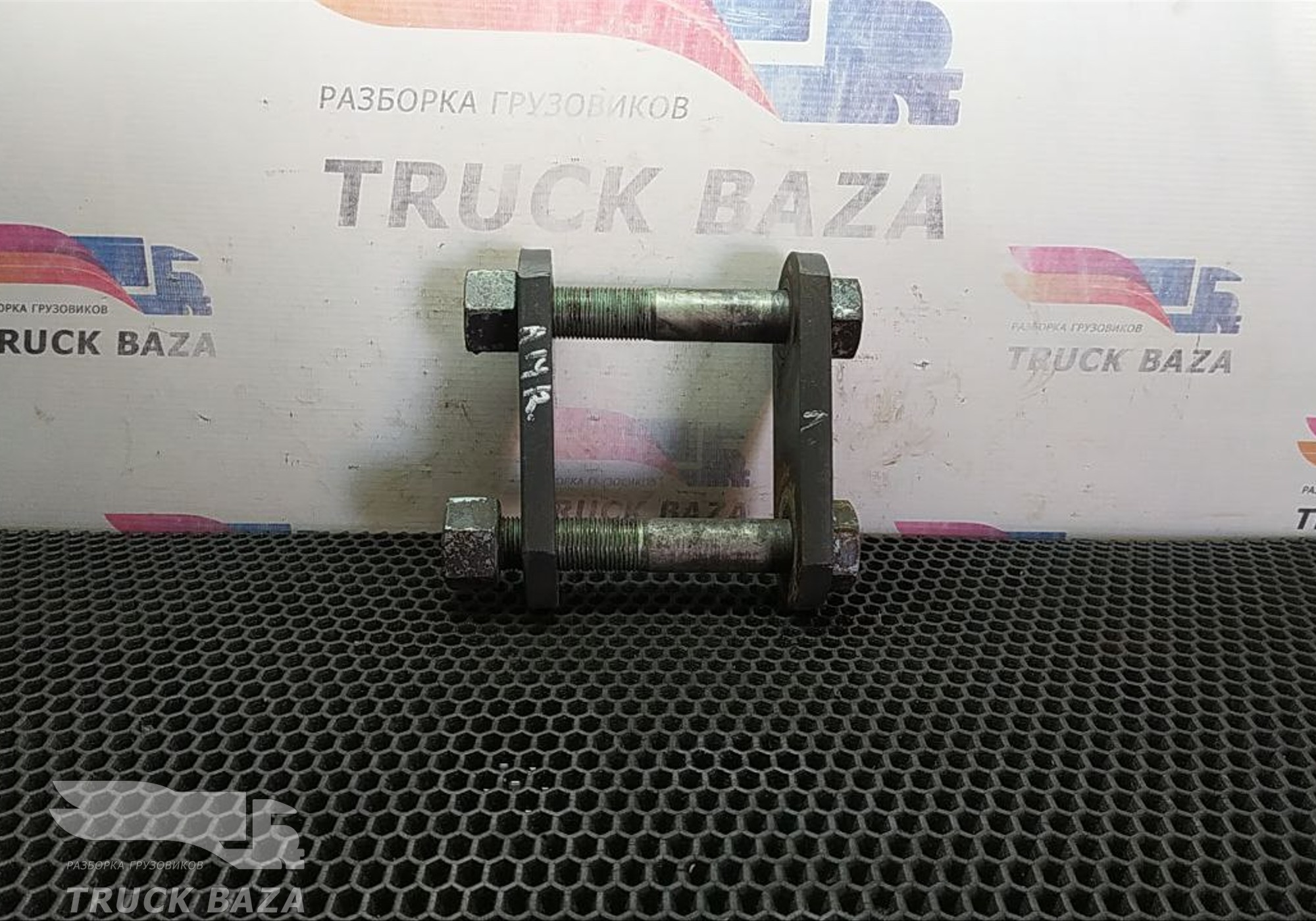 A9413220020 Серьга рессоры передней для Mercedes-Benz Axor II (с 2004 по 2010)