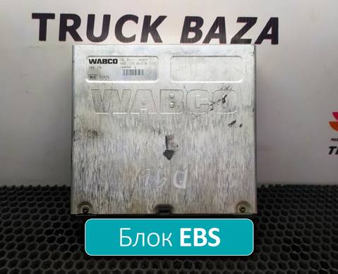 1840400 Блок управления EBS для Daf CF III (с 2013 по 2017)