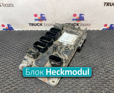 0014462817 Блок управления светом Heckmodul для Mercedes-Benz Actros MP1 (с 1996 по 2003)