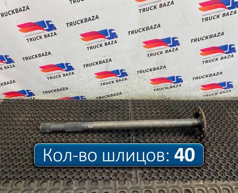 1886142 Полуось с блокировкой для Daf XF106 (с 2012)