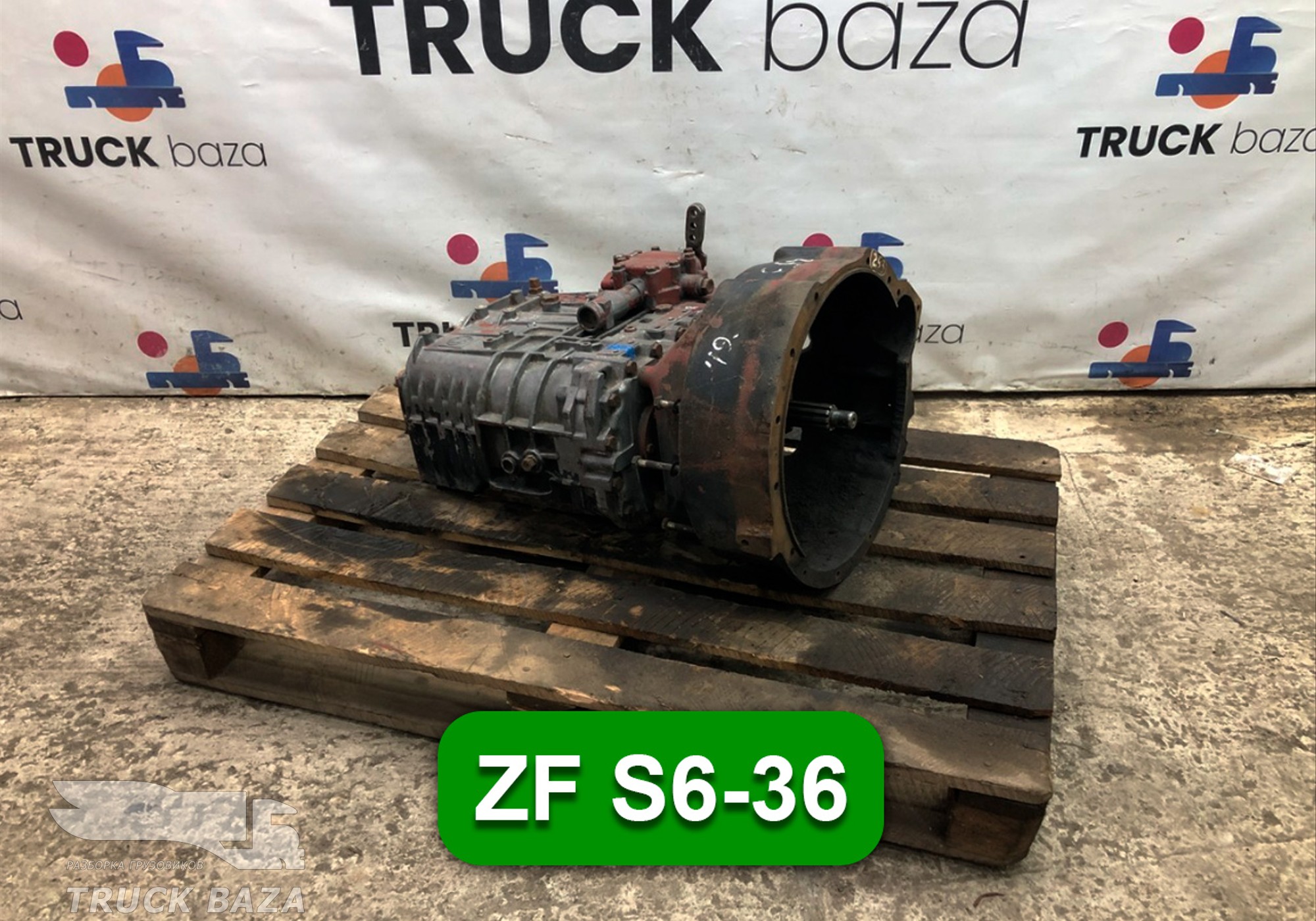 МКПП ZF S6-36 для Man L2000 I (с 1994 по 2001)