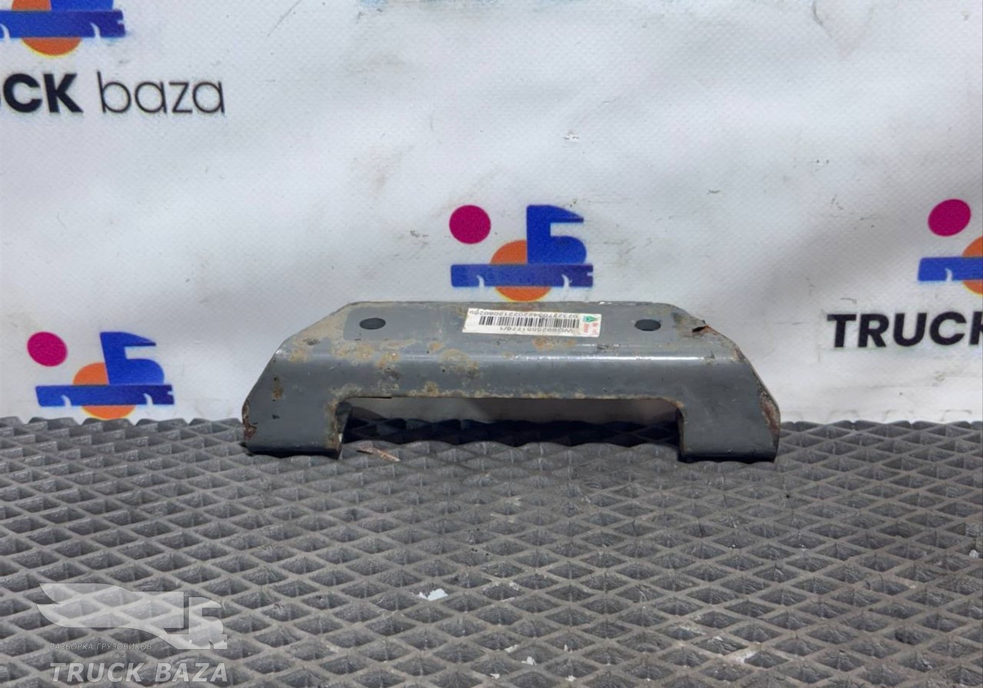 WG9925551776 Кронштейн топливного фильтра для Sinotruk Sitrak C7H