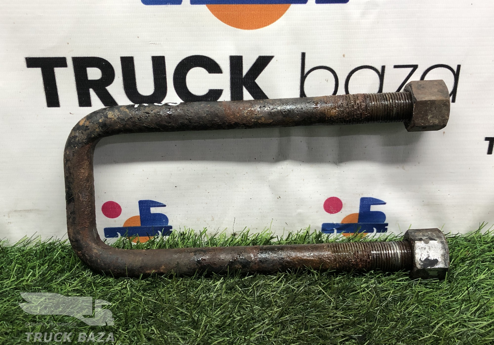 651152902408 Стремянка рессоры передней для КАМАЗ 5490 (с 2013)