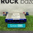 81258087016 Блок управления EBS для Man TGA (с 2000 по 2007)