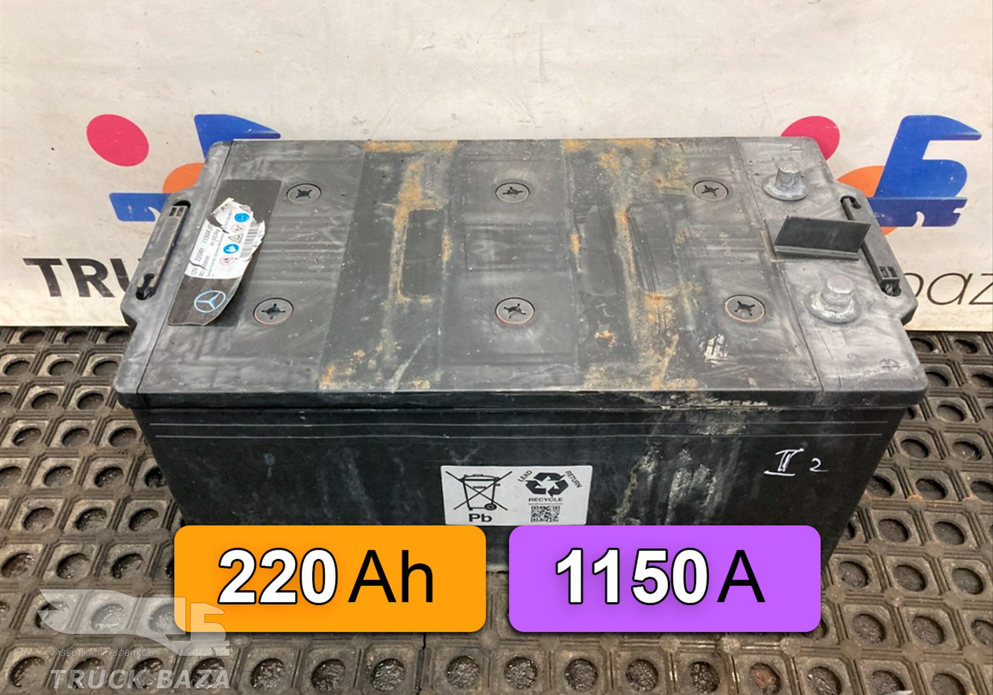 A0029822008 Аккумуляторная батарея 220Ah 1150A для Mercedes-Benz Actros MP1 (с 1996 по 2003)