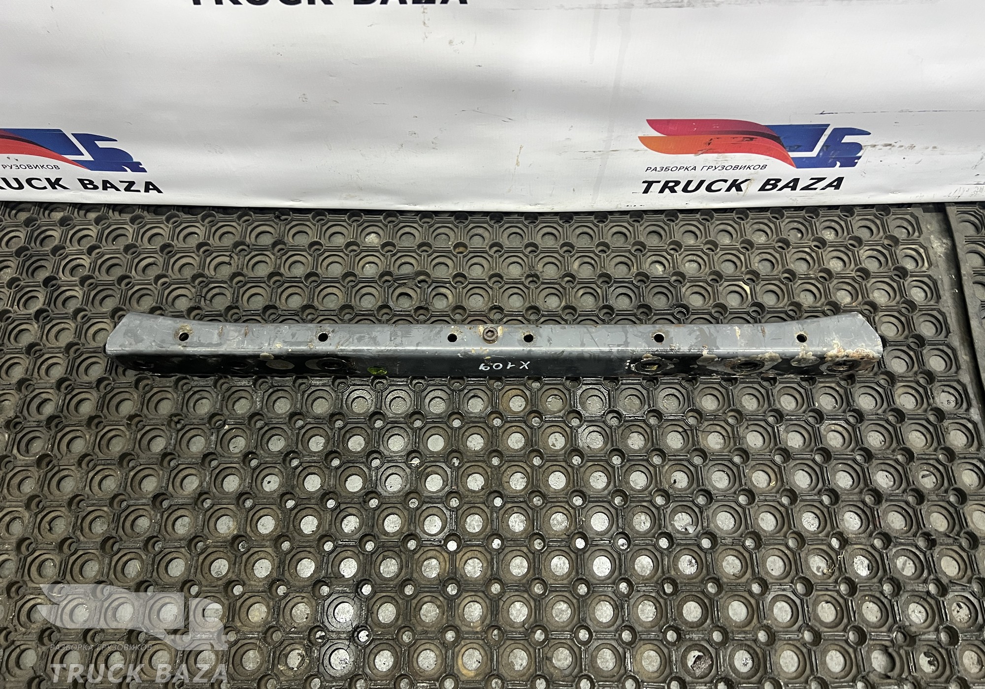 1801212 Траверса рамы поперечная для Daf