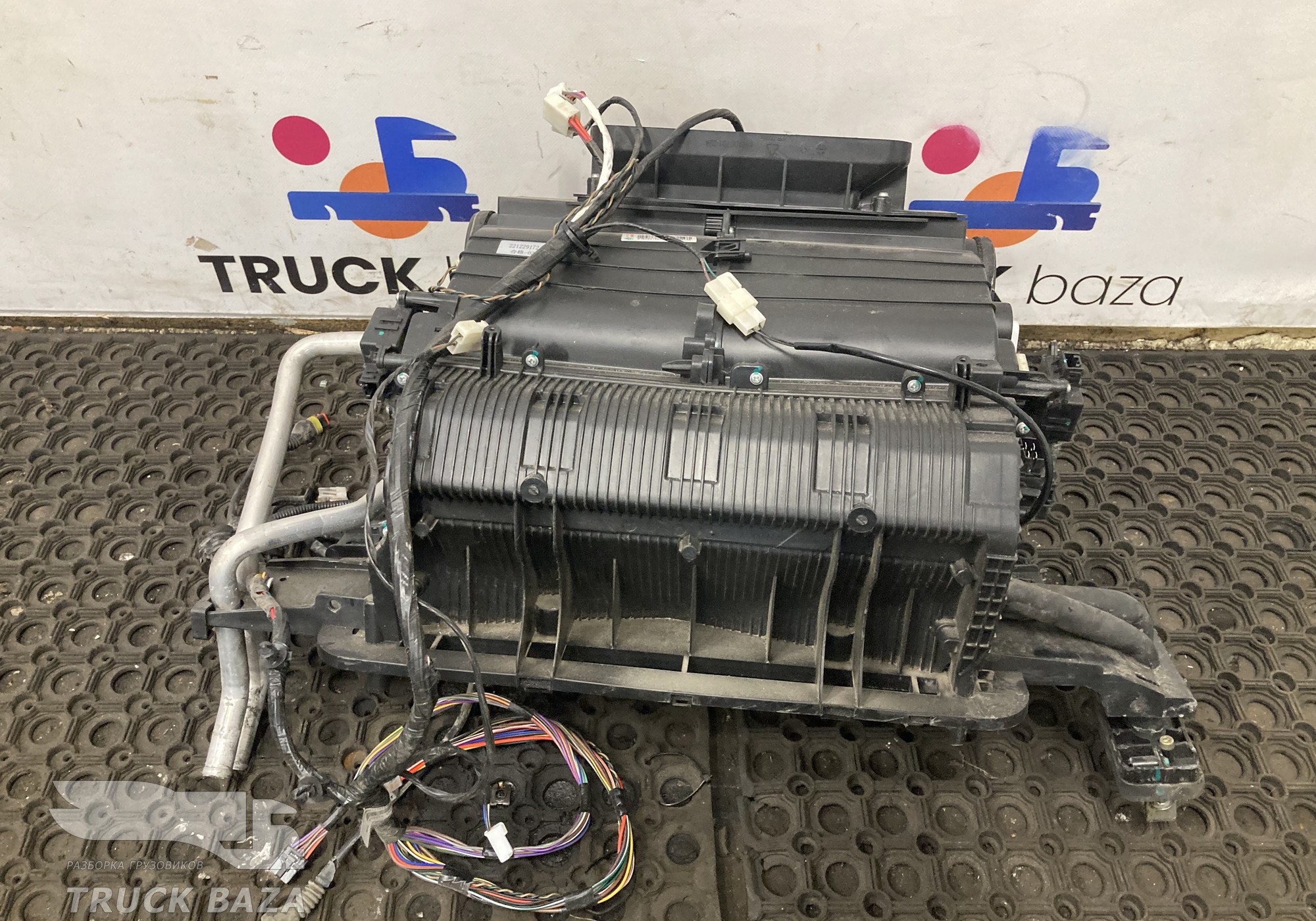 711W619007130 Отопитель в сборе для Sinotruk Sitrak C7H