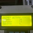 0529939 Стремянка рессоры задней для Daf