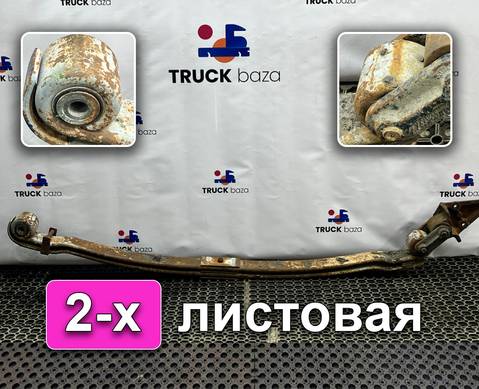 81434026182 Рессора передняя 2-х листовая для Man TGA (с 2000 по 2007)
