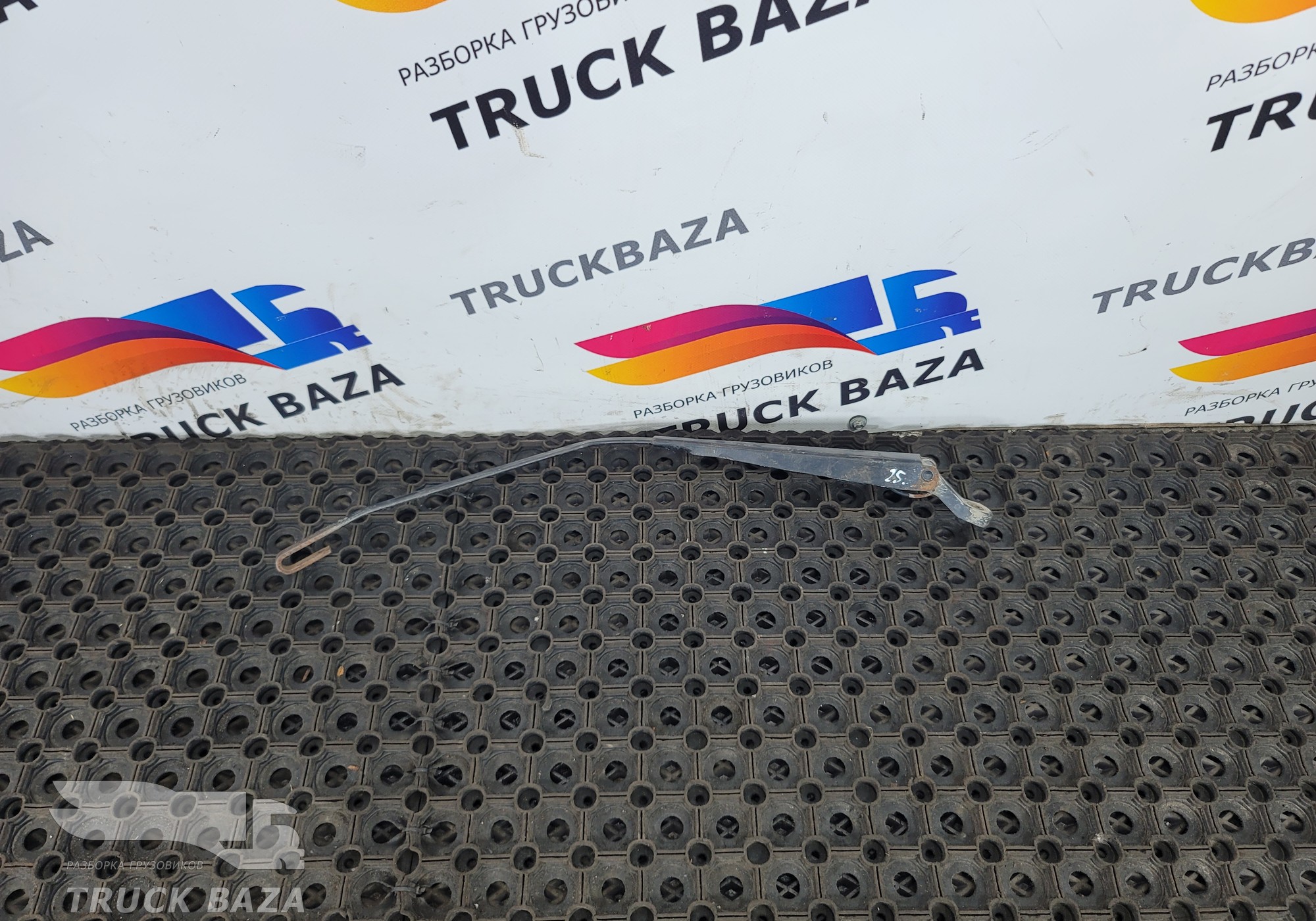 8189632 Поводок стеклоочистителя для Volvo FH 2 (с 2002 по 2008)