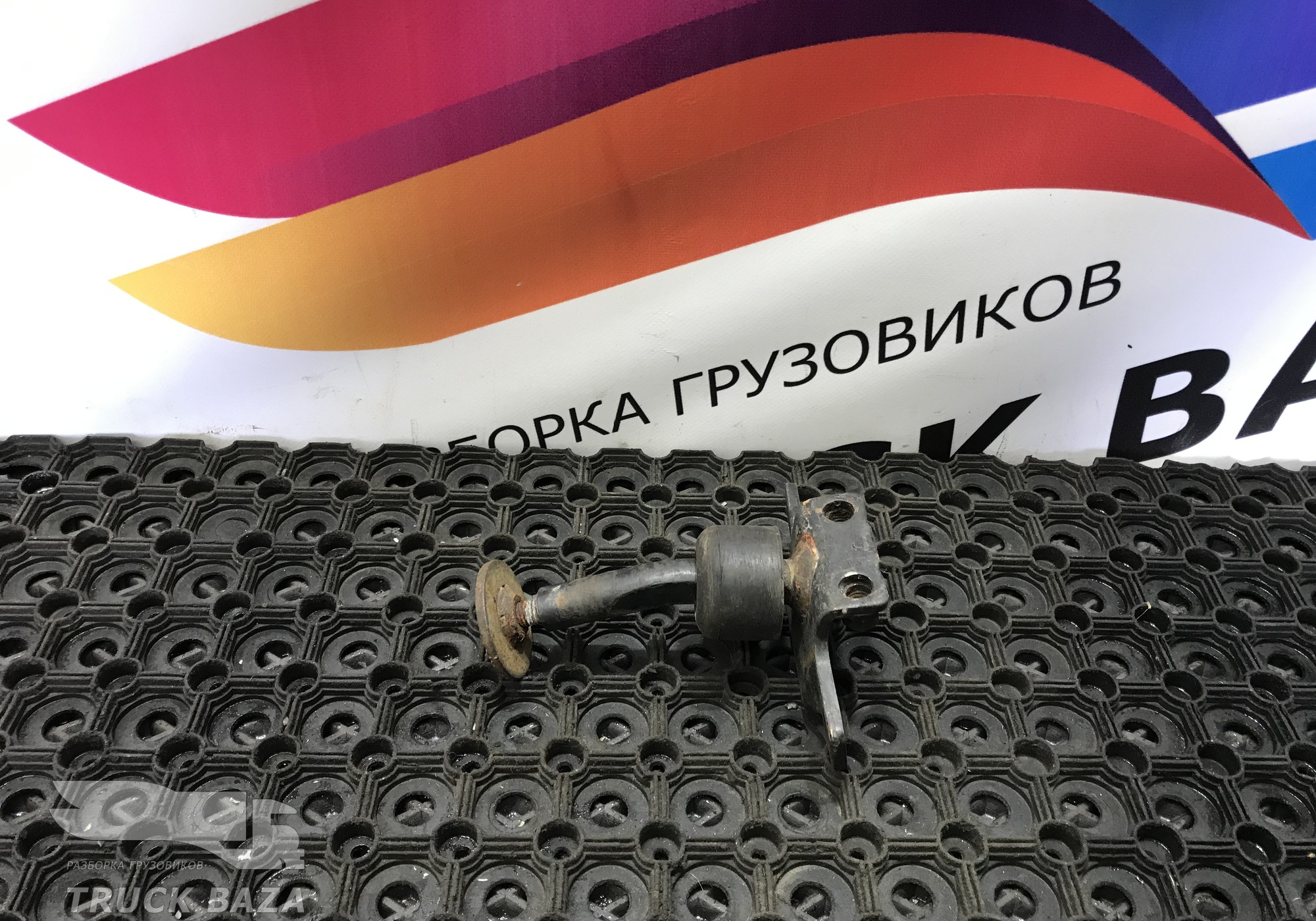 20455466 Ограничитель подъёма кабины для Volvo FM III (с 2013)