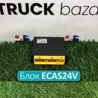 81258117019 Блок управления подвеской ECAS24V для Renault Midlum I (с 1999 по 2005)