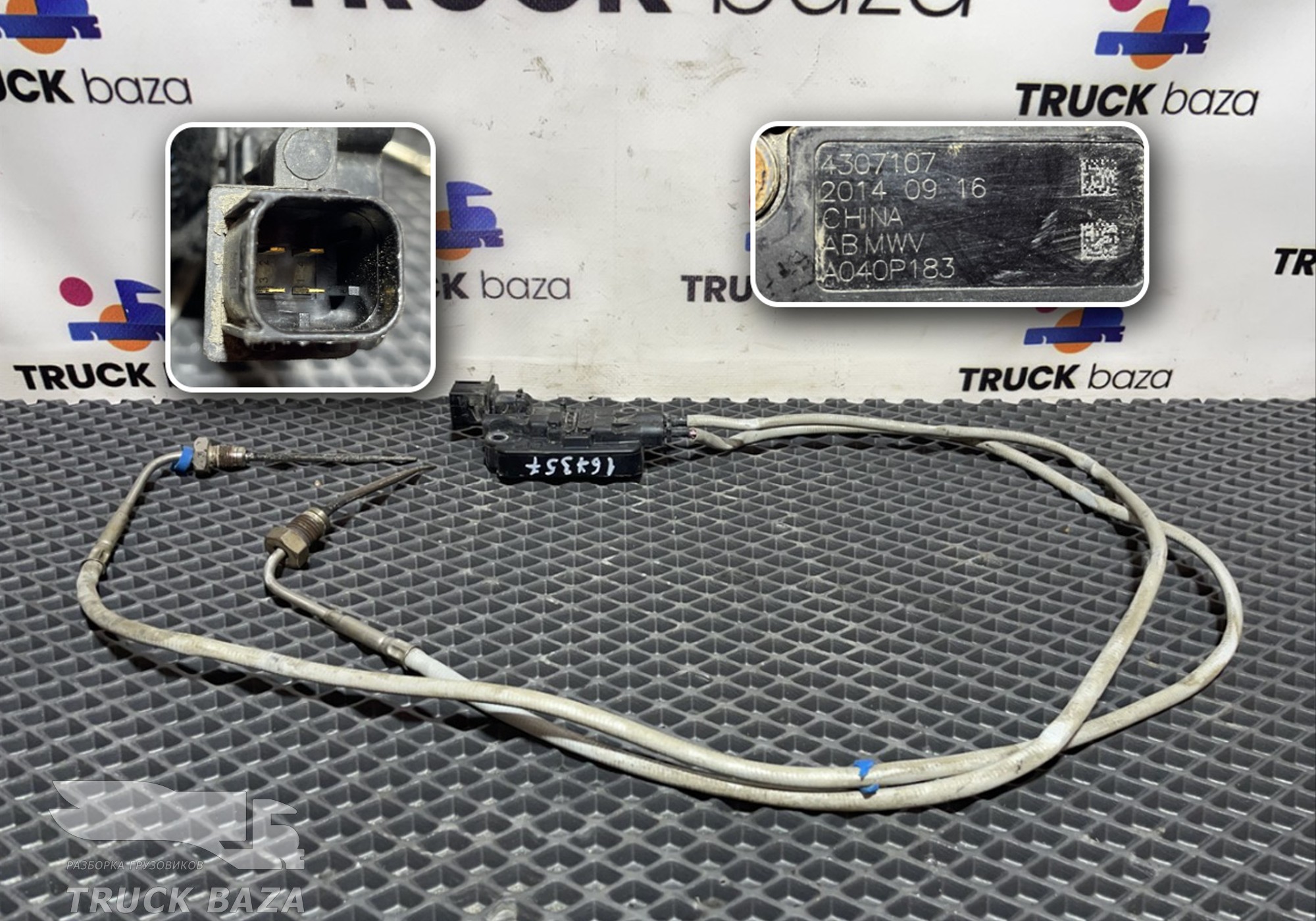 4307107 Датчик температуры выхлопных газов для Daf XF106 (с 2012)