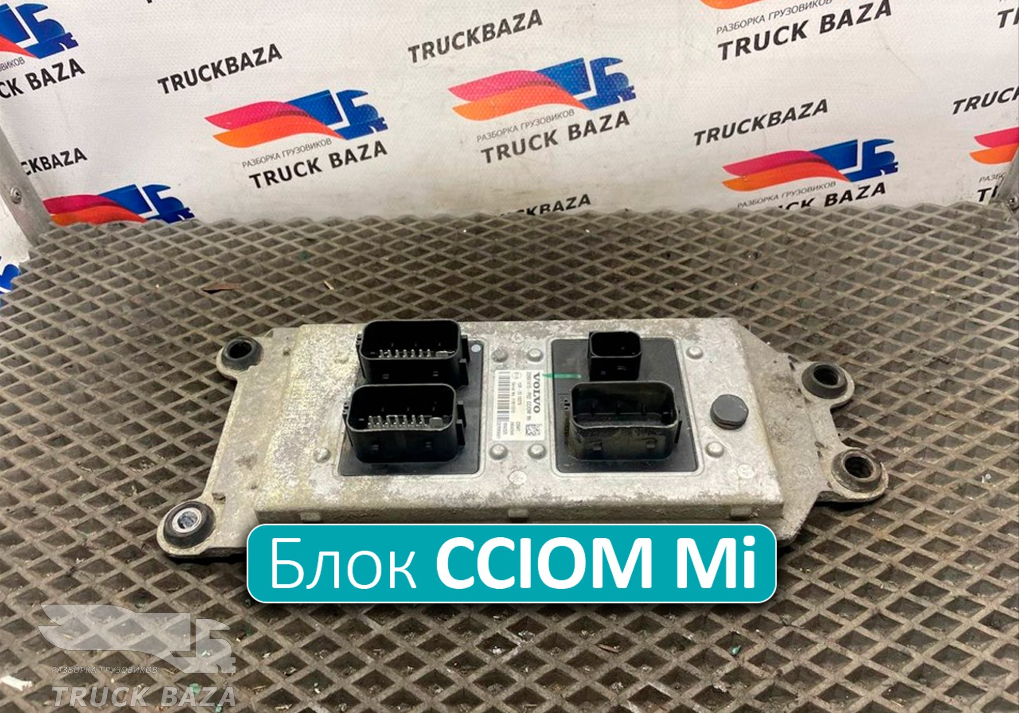 22881415 Блок управления светом CCIOM Mi для Volvo FH 4 (с 2012)