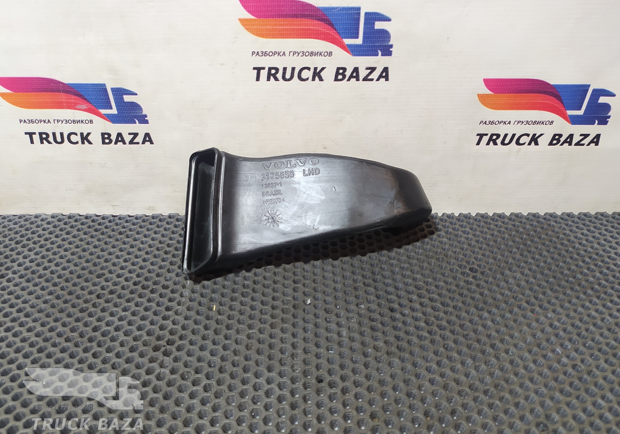 3175658 Воздуховод отопителя для Volvo FH 2 (с 2002 по 2008)